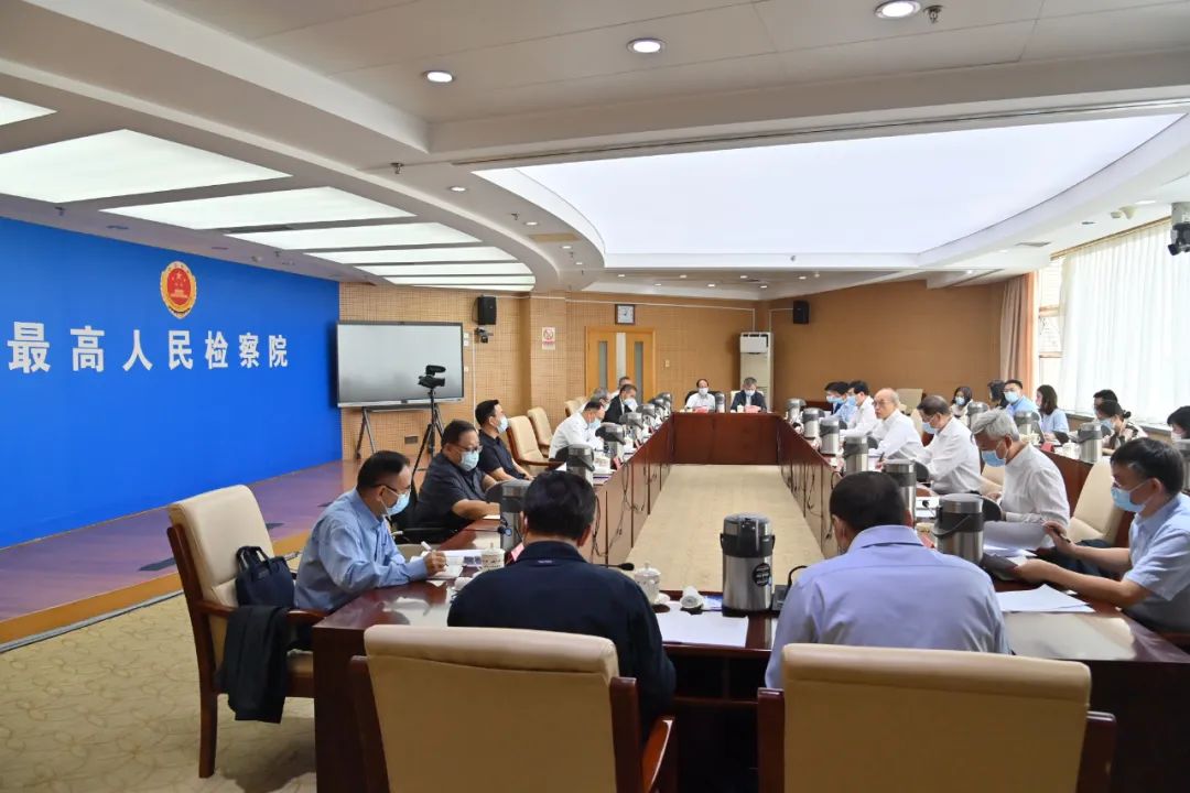 最高检：全国人大常委会调研组视察调研公益