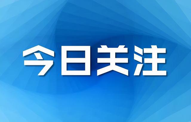 教育部公布2022-2025学年面向中小