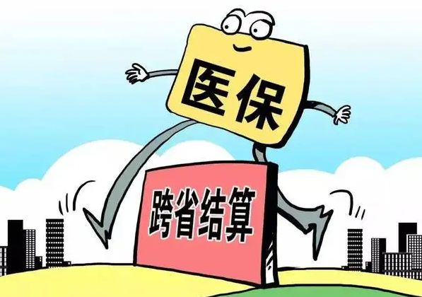 医保、公交、文旅……长三角协同立法推进基