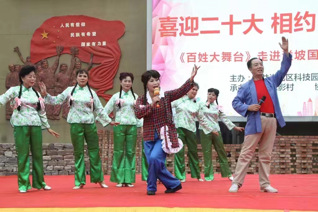 河南洛阳：洛龙区科技园举办十一溢坡趣玩节