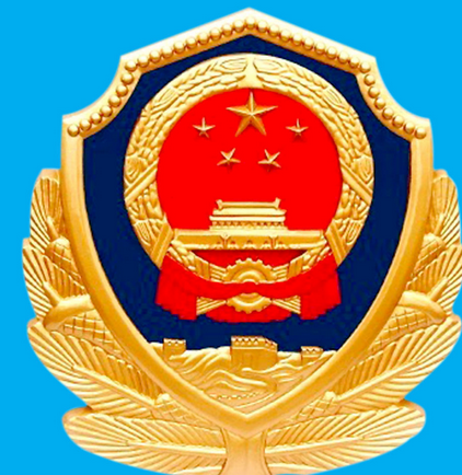 人民网评：以热血铸就金色盾牌