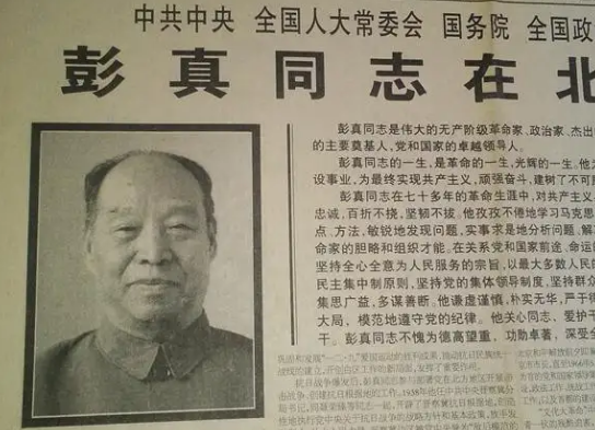 永远站在党和人民事业的最前线