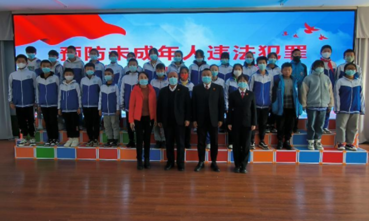 护航二十大:开展法治教育 保护祖国花朵