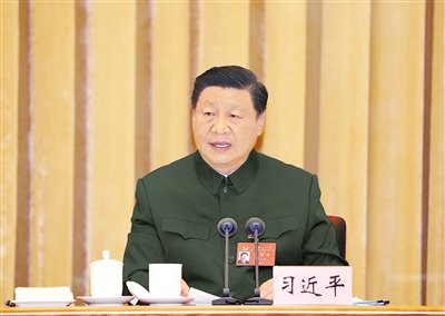 认真学习宣传贯彻党的二十大精神 奋力实现