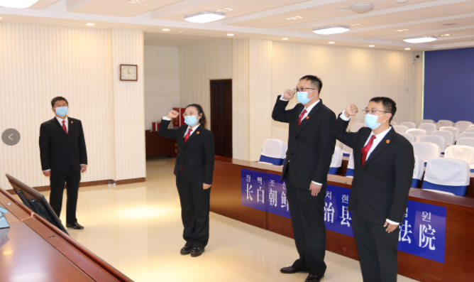 长白县人民法院 初任法官秉初心