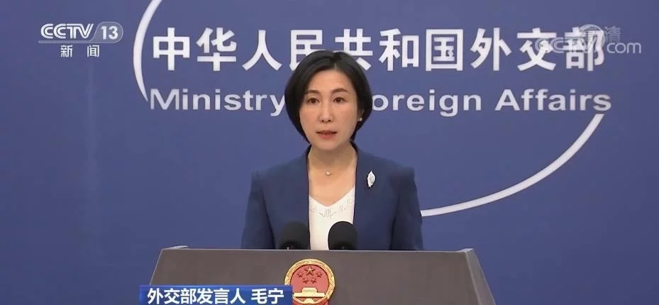 外交部发言人：中方致力于让世界相互联通相