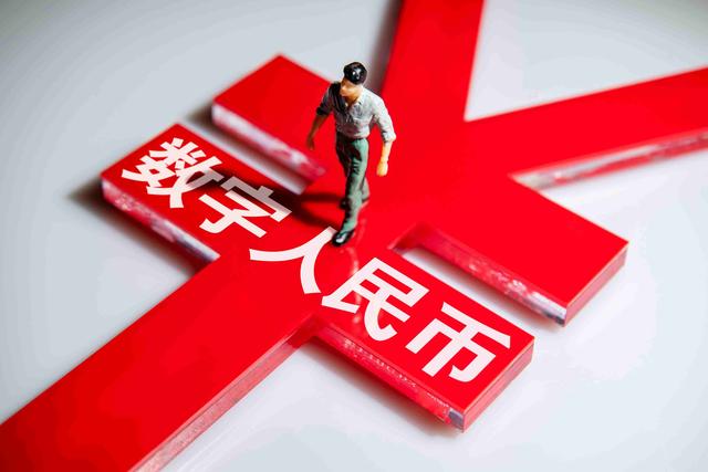 数字人民币累计交易金额超千亿元