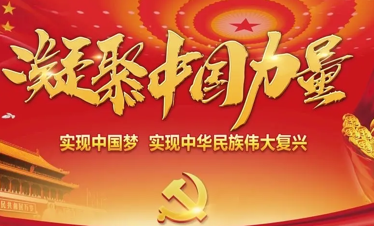 关于进一步加强和深化中越全面战略合作伙伴