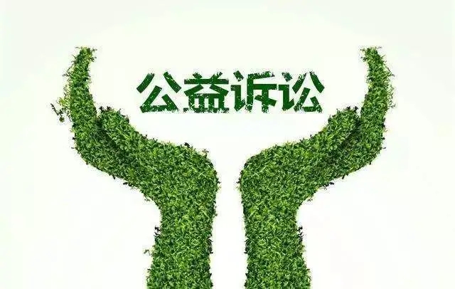 首例跨省域消费者权益保护民事公益诉讼案宣