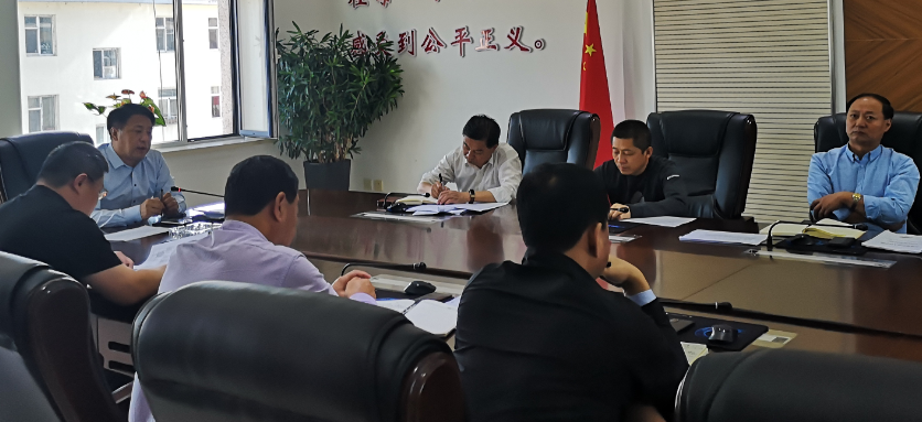 永吉法院党组理论中心组专题学习研讨《习近