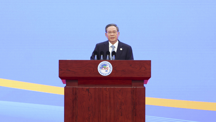 李强出席第五届中国国际进口博览会开幕式