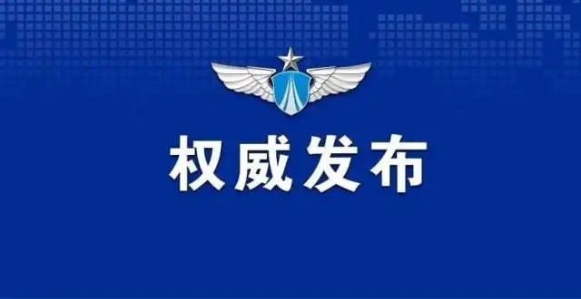 中央军委印发《意见》要求全军认真学习宣传