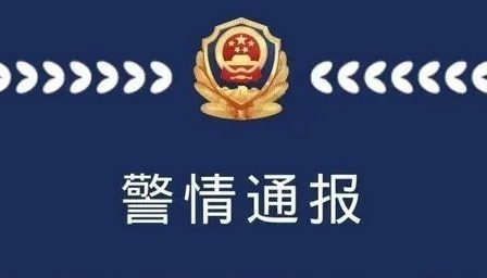 官方通报呼和浩特女子坠亡事件：物业和社区