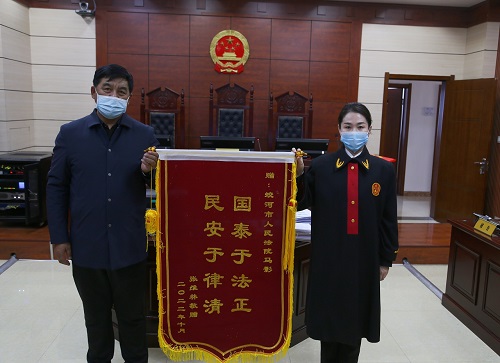 司法为民不停歇    公正审判获锦旗