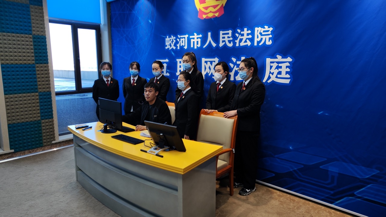 蛟河法院开展书记员互联网开庭技能培训