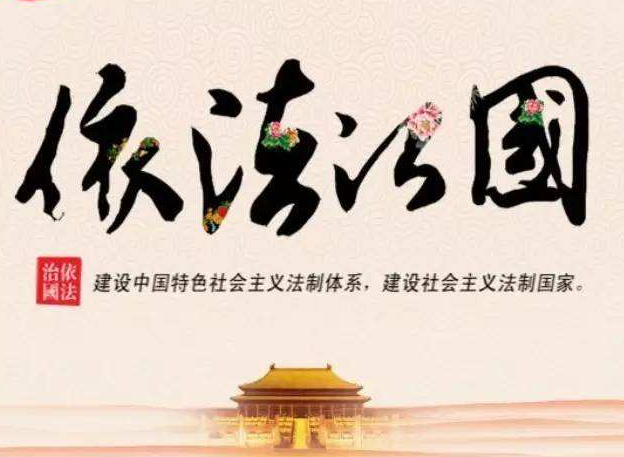 方圆谈丨心中有数方能干事有方