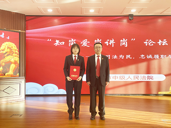 松原中院举办第五期“知岗爱岗讲岗”论坛