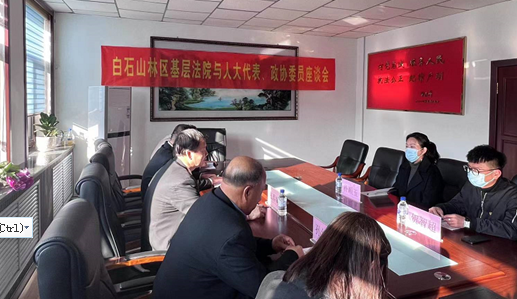 开门纳谏 持续发展