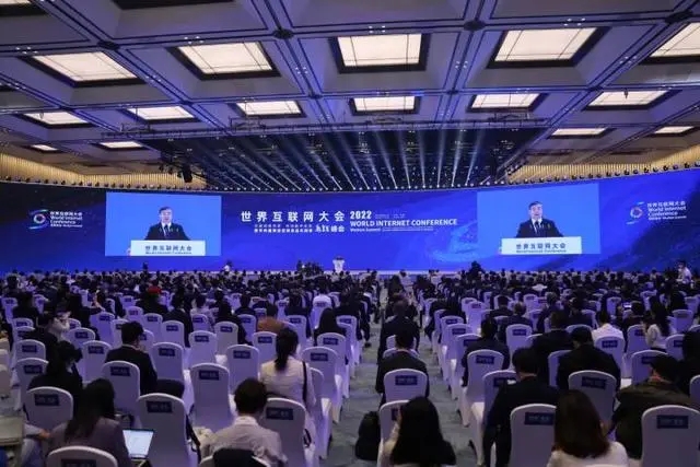 习近平向2022年世界互联网大会乌镇峰会