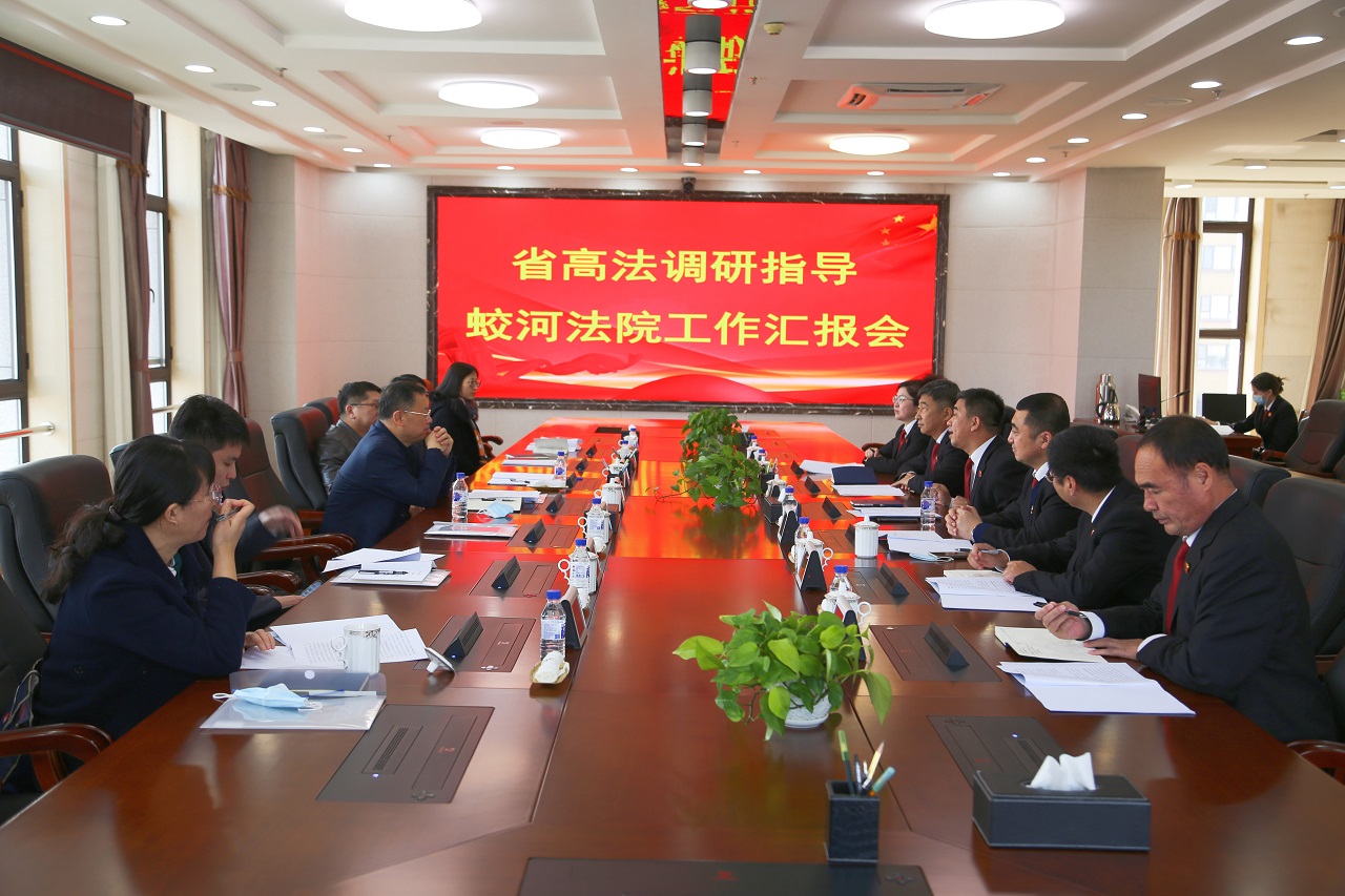 吉林高院党组成员、副院长赵东巍一行到蛟河