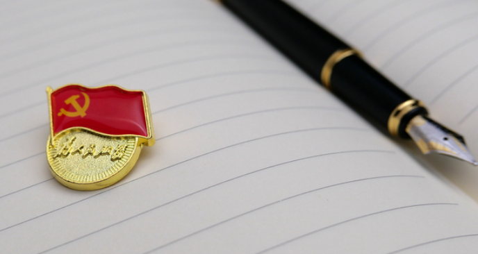 广安观潮 | 严格正家风 管好身边人