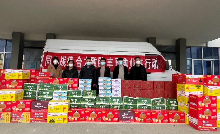爱心企业助抗疫 捐赠物资显担当