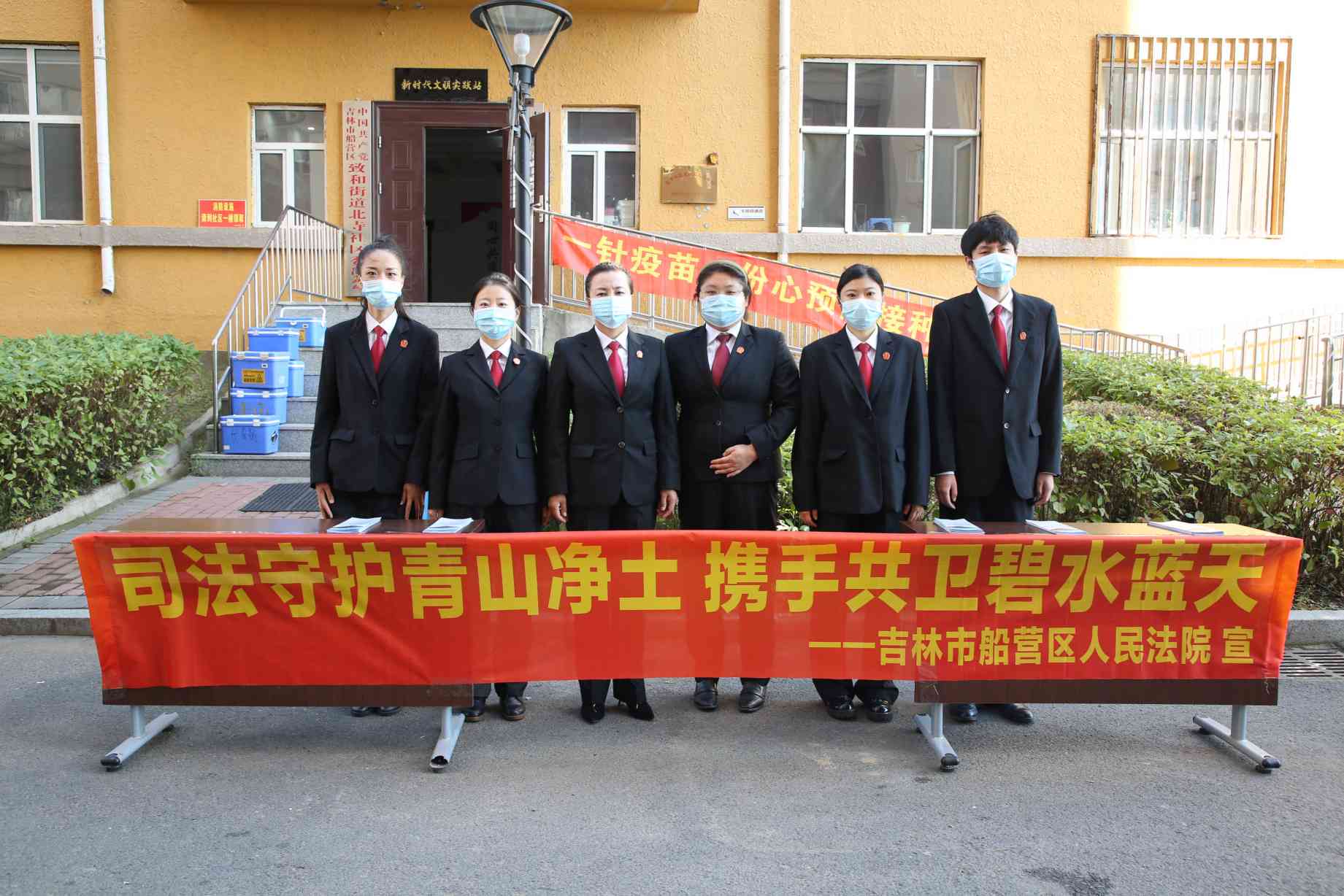 让生态文明之光  照耀美丽吉林