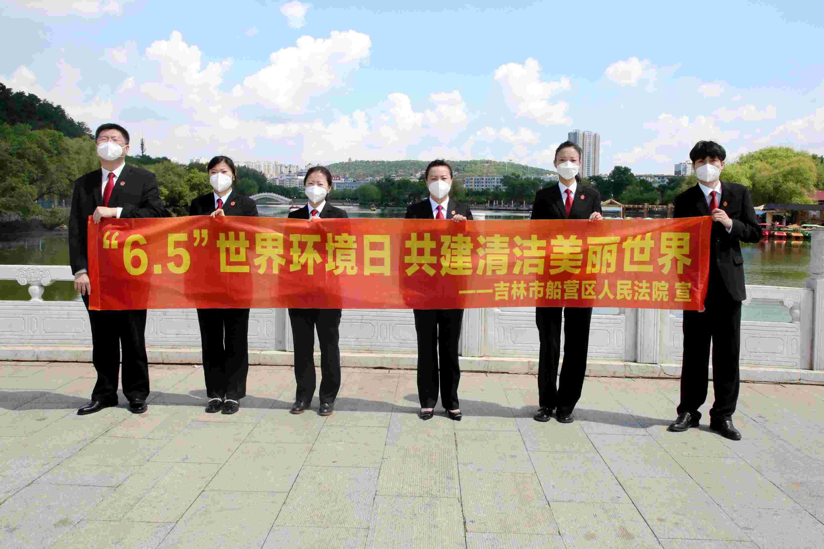 用司法力量守护绿水青山