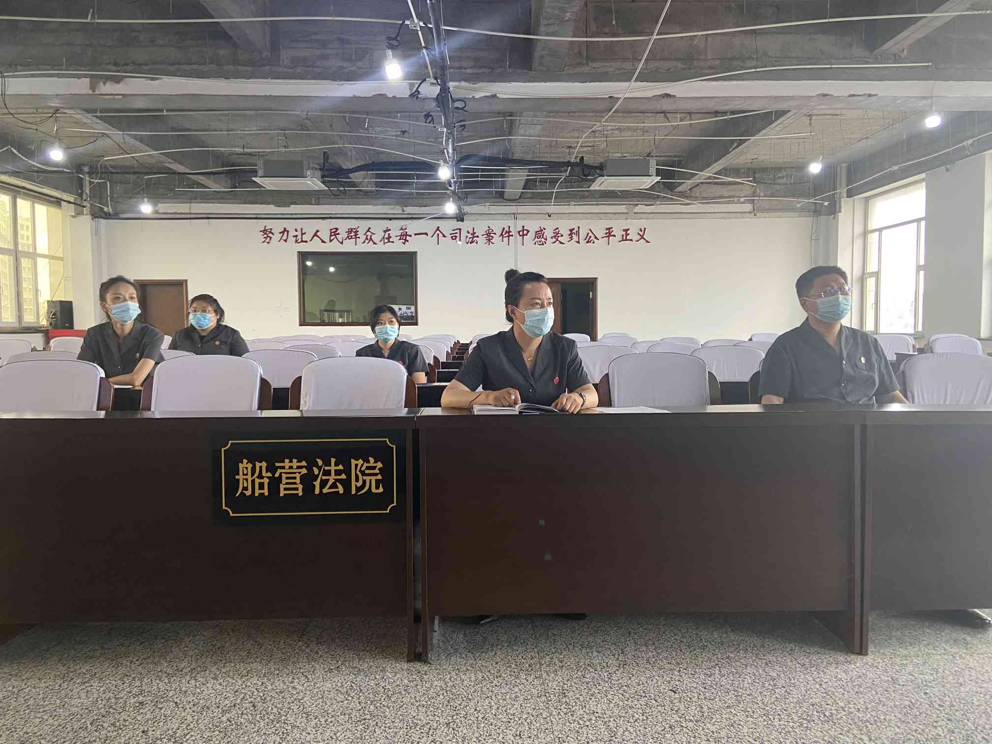 关于生态环境保护侵权纠纷的学习