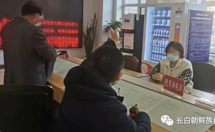 长白县人民法院诉源治理解纠纷促和谐