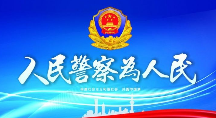 各地公安交管部门扎实推进冬季公路交通安全