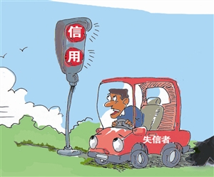 多方联动共同为履行义务的企业修复信用