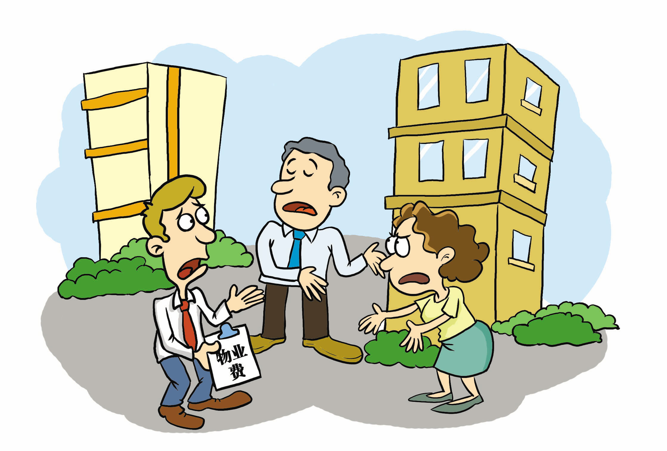 物业纠纷老难题 法院调解促和谐