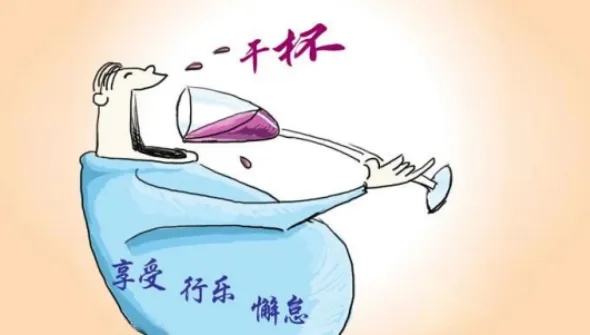 揭开享乐奢靡“隐身衣”