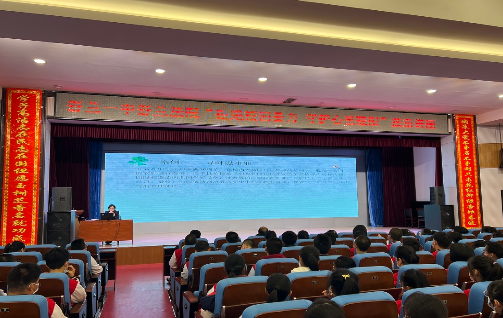 “和光同行，拒绝校园暴力” 舒兰法院开展