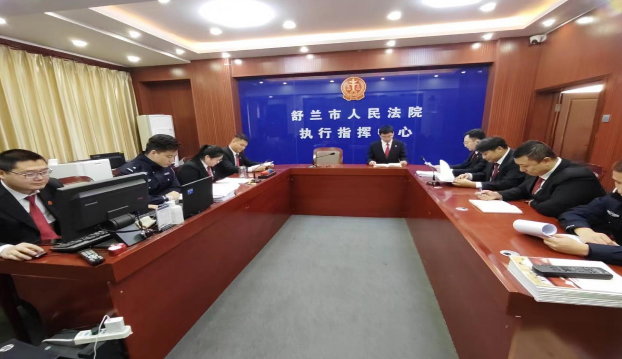 提升执行队伍素质 锻造执行铁军队伍