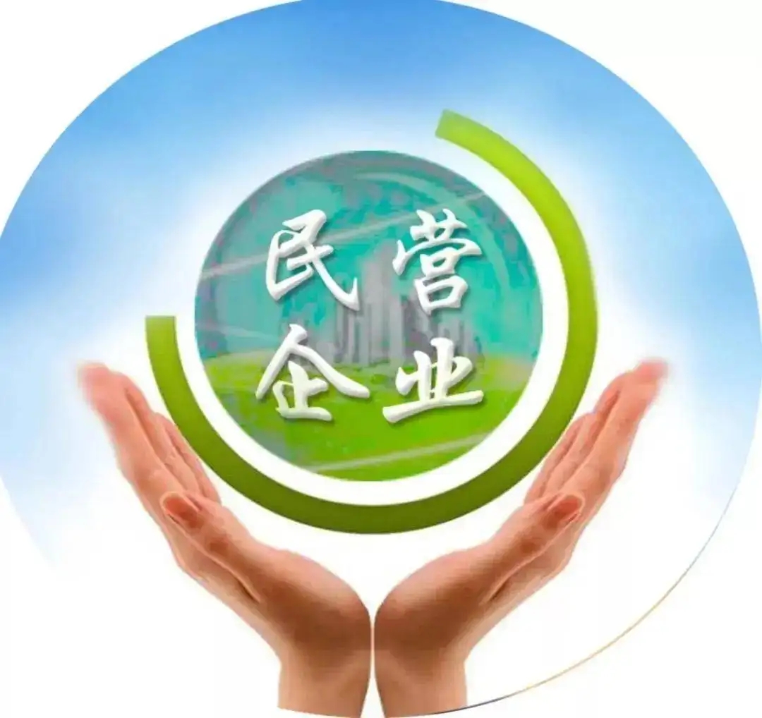 着眼民企解困 做小微企业的贴心人