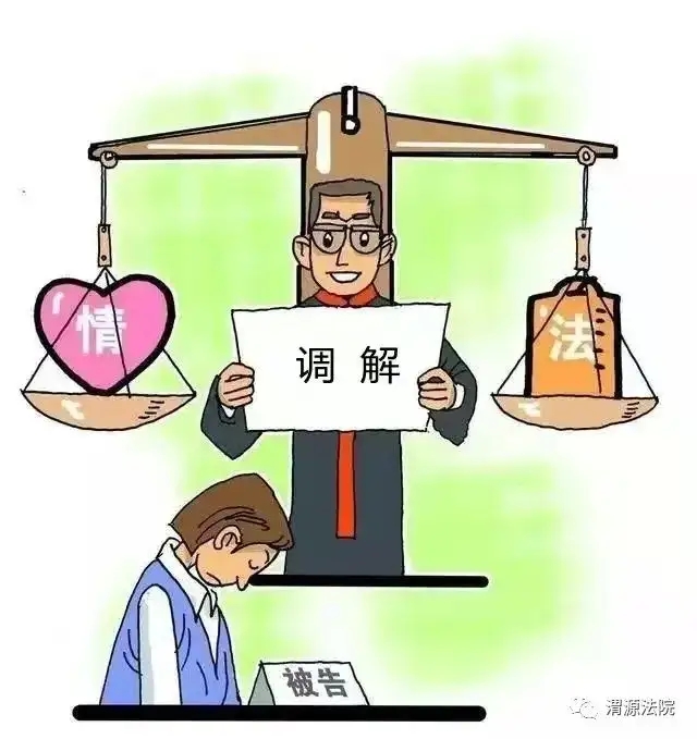 诉调无缝对接，有效化解涉中小企业纠纷