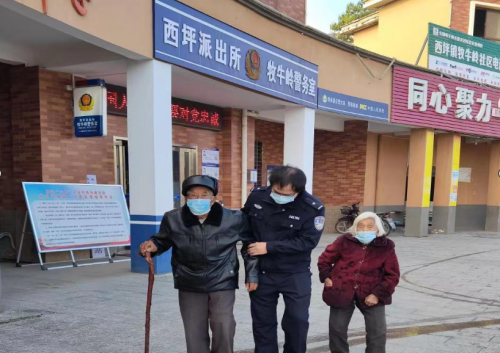 西峡公安：爱心传递  服务到家