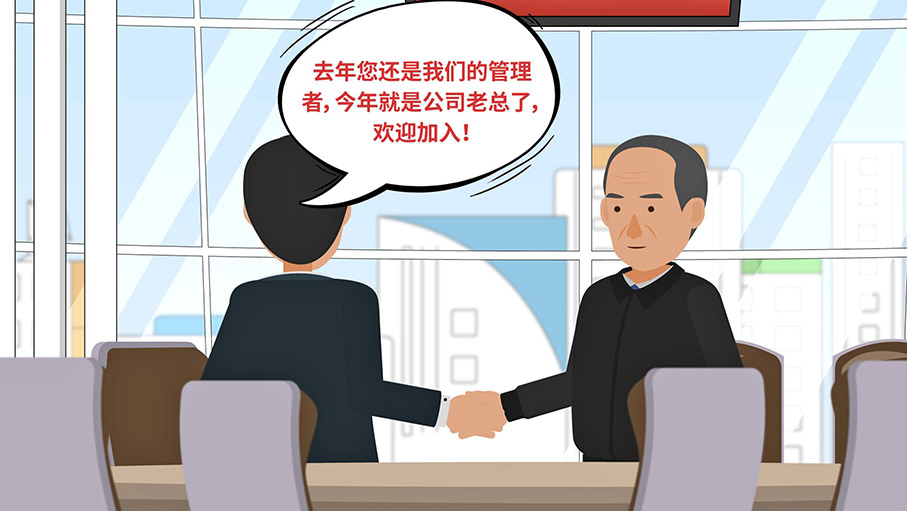 领导干部退休后能到企业任职吗？