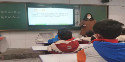 浅谈新课程标准下如何实现数学教学的高效性