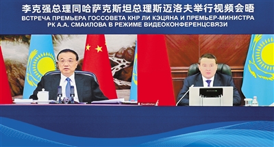李克强同哈萨克斯坦总理斯迈洛夫举行中哈总