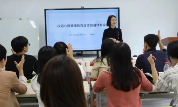 新课改下小学心理健康教育的问题与对策