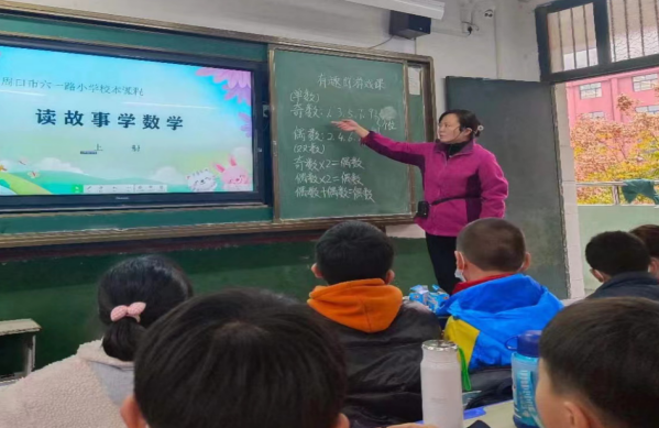 校本课程走进课堂  