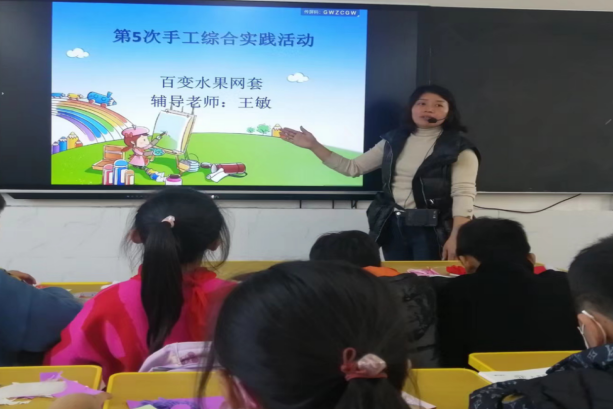 趣味手工伴我行