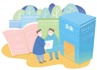 开辟绿色通道  让涉企案件办理再提速