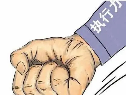 执行亮新招 积极引入第三人破解执行难