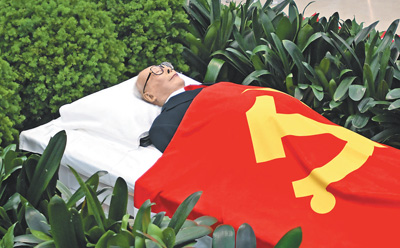 习近平等国家领导同志到医院为江泽民同志送