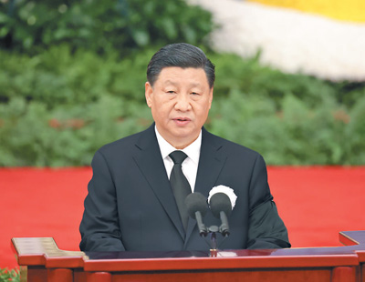 江泽民同志追悼大会在北京人民大会堂隆重举