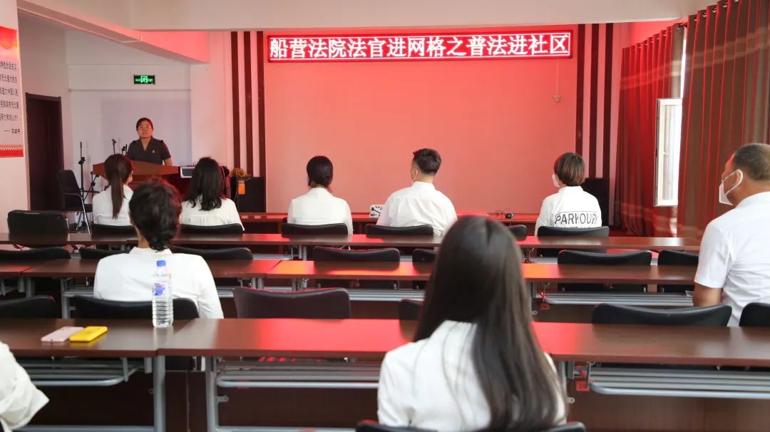 “法官进网格” 织好物业纠纷“过滤网”